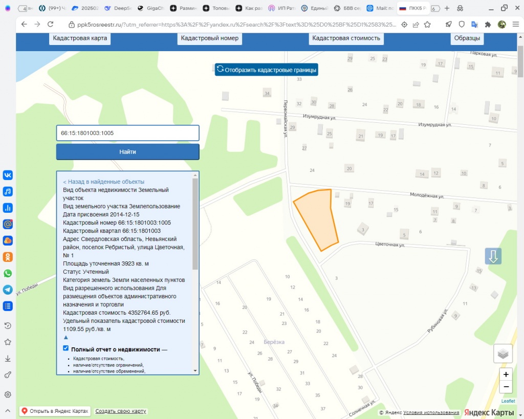 2025_6 �� �� �� ����������, ������� ���������, ����� ���������, � 1.jpg